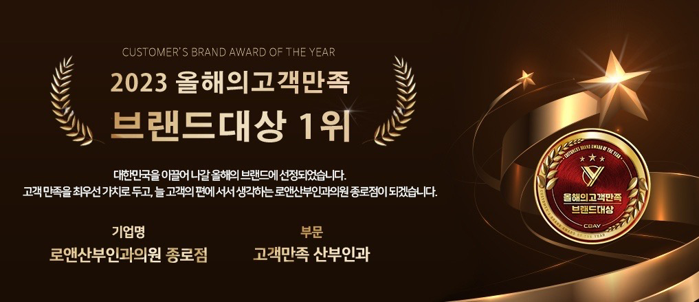 종로점 블로그 바로가기