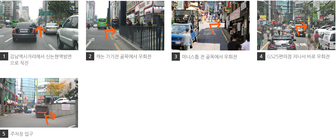 2. 양재역 방면에서 오시는길