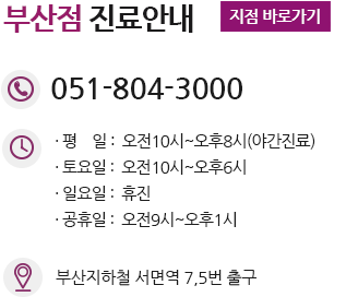 사상산부인과, 사상부인과, 사상여의사산부인과, 사상역산부인과, 사상역부인과, 사상역여의사산부인과, 사상동산부인과, 사상동부인과, 사상동여의사산부인과, 양정동산부인과, 양정동부인과, 양정동여의사산부인과, 양정산부인과, 양정부인과, 양정여의사산부인과, 양정역산부인과, 양정역부인과, 양정역여의사산부인과, 연산군산부인과, 연산군부인과, 연산군여의사산부인과, 연산산부인과, 연산부인과, 연산여의사산부인과, 연산역산부인과, 연산역부인과, 연산역여의사산부인과, 하단역산부인과, 하단역부인과, 하단역여의사산부인과, 하단산부인과, 하단부인과, 하단여의사산부인과, 하단동산부인과, 하단동부인과, 하단동여의사산부인과, 개금동산부인과, 개금동부인과, 개금동여의사산부인과, 개금산부인과, 개금부인과, 개금여의사산부인과, 개금역산부인과, 개금역부인과, 개금역여의사산부인과, 광안동산부인과, 광안동부인과, 광안동여의사산부인과, 광안산부인과, 광안부인과, 광안여의사산부인과, 광안역산부인과, 광안역부인과, 광안역여의사산부인과, 덕천동산부인과, 덕천동부인과, 덕천동여의사산부인과, 덕천산부인과, 덕천부인과, 덕천여의사산부인과, 덕천역산부인과, 덕천역부인과, 덕천역여의사산부인과, 망미동산부인과, 망미동부인과, 망미동여의사산부인과, 망미산부인과, 망미부인과, 망미여의사산부인과, 망미역산부인과, 망미역부인과, 망미역여의사산부인과, 명지산부인과, 명지부인과, 명지여의사산부인과, 명지역산부인과, 명지역부인과, 명지역여의사산부인과, 명지동산부인과, 명지동부인과, 명지동여의사산부인과, 초읍군산부인과, 초읍군부인과, 초읍군여의사산부인과, 초읍산부인과, 초읍부인과, 초읍여의사산부인과, 초읍동산부인과, 초읍동부인과, 초읍동여의사산부인과, 초읍역산부인과, 초읍역부인과, 초읍역여의사산부인과, 화명동산부인과, 화명동부인과, 화명동여의사산부인과, 화명산부인과, 화명부인과, 화명여의사산부인과, 화명역산부인과, 화명역부인과, 화명역여의사산부인과, 연산동산부인과, 연산동부인과, 연산동여의사산부인과, 남천동산부인과, 남천동부인과, 남천동여의사산부인과, 남천산부인과, 남천부인과, 남천여의사산부인과, 남천역산부인과, 남천역부인과, 남천역여의사산부인과, 온천동산부인과, 온천동부인과, 온천동여의사산부인과, 온천산부인과, 온천부인과, 온천여의사산부인과, 온천역산부인과, 온천역부인과, 온천역여의사산부인과, 청학동산부인과, 청학동부인과, 청학동여의사산부인과, 해운대산부인과, 해운대부인과, 해운대여의사산부인과, 해운대역산부인과, 해운대역부인과, 해운대역여의사산부인과, 센텀시티산부인과, 센텀시티부인과, 센텀시티여의사산부인과, 장산역산부인과, 장산역부인과, 장산역여의사산부인과, 기장군산부인과, 기장군부인과, 기장군여의사산부인과, 거제동산부인과, 거제동부인과, 거제동여의사산부인과, 명장동산부인과, 명장동부인과, 명장동여의사산부인과, 범일동산부인과, 범일동부인과, 범일동여의사산부인과, 범일역산부인과, 범일역부인과, 범일역여의사산부인과, 재송동산부인과, 재송동부인과, 재송동여의사산부인과, 연제구산부인과, 연제구부인과, 연제구여의사산부인과, 부산연제구산부인과, 부산연제구부인과, 부산연제구여의사산부인과, 용당동산부인과, 용당동부인과, 용당동여의사산부인과, 엄궁동산부인과, 엄궁동부인과, 엄궁동여의사산부인과, 아미동산부인과, 아미동부인과, 아미동여의사산부인과, 대청동산부인과, 대청동부인과, 대청동여의사산부인과, 당리동산부인과, 당리동부인과, 당리동여의사산부인과, 괴정동산부인과, 괴정동부인과, 괴정동여의사산부인과, 괘범동산부인과, 괘범동부인과, 괘범동여의사산부인과, 주례동산부인과, 주례동부인과, 주례동여의사산부인과, 가야동산부인과, 가야동부인과, 가야동여의사산부인과, 안락동산부인과, 안락동부인과, 안락동여의사산부인과, 남포동산부인과, 남포동부인과, 남포동여의사산부인과, 남포동역산부인과, 남포동역부인과, 남포동역여의사산부인과, 부산웨딩검진