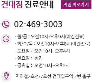 사상산부인과, 사상부인과, 사상여의사산부인과, 사상역산부인과, 사상역부인과, 사상역여의사산부인과, 사상동산부인과, 사상동부인과, 사상동여의사산부인과, 양정동산부인과, 양정동부인과, 양정동여의사산부인과, 양정산부인과, 양정부인과, 양정여의사산부인과, 양정역산부인과, 양정역부인과, 양정역여의사산부인과, 연산군산부인과, 연산군부인과, 연산군여의사산부인과, 연산산부인과, 연산부인과, 연산여의사산부인과, 연산역산부인과, 연산역부인과, 연산역여의사산부인과, 하단역산부인과, 하단역부인과, 하단역여의사산부인과, 하단산부인과, 하단부인과, 하단여의사산부인과, 하단동산부인과, 하단동부인과, 하단동여의사산부인과, 개금동산부인과, 개금동부인과, 개금동여의사산부인과, 개금산부인과, 개금부인과, 개금여의사산부인과, 개금역산부인과, 개금역부인과, 개금역여의사산부인과, 광안동산부인과, 광안동부인과, 광안동여의사산부인과, 광안산부인과, 광안부인과, 광안여의사산부인과, 광안역산부인과, 광안역부인과, 광안역여의사산부인과, 덕천동산부인과, 덕천동부인과, 덕천동여의사산부인과, 덕천산부인과, 덕천부인과, 덕천여의사산부인과, 덕천역산부인과, 덕천역부인과, 덕천역여의사산부인과, 망미동산부인과, 망미동부인과, 망미동여의사산부인과, 망미산부인과, 망미부인과, 망미여의사산부인과, 망미역산부인과, 망미역부인과, 망미역여의사산부인과, 명지산부인과, 명지부인과, 명지여의사산부인과, 명지역산부인과, 명지역부인과, 명지역여의사산부인과, 명지동산부인과, 명지동부인과, 명지동여의사산부인과, 초읍군산부인과, 초읍군부인과, 초읍군여의사산부인과, 초읍산부인과, 초읍부인과, 초읍여의사산부인과, 초읍동산부인과, 초읍동부인과, 초읍동여의사산부인과, 초읍역산부인과, 초읍역부인과, 초읍역여의사산부인과, 화명동산부인과, 화명동부인과, 화명동여의사산부인과, 화명산부인과, 화명부인과, 화명여의사산부인과, 화명역산부인과, 화명역부인과, 화명역여의사산부인과, 연산동산부인과, 연산동부인과, 연산동여의사산부인과, 남천동산부인과, 남천동부인과, 남천동여의사산부인과, 남천산부인과, 남천부인과, 남천여의사산부인과, 남천역산부인과, 남천역부인과, 남천역여의사산부인과, 온천동산부인과, 온천동부인과, 온천동여의사산부인과, 온천산부인과, 온천부인과, 온천여의사산부인과, 온천역산부인과, 온천역부인과, 온천역여의사산부인과, 청학동산부인과, 청학동부인과, 청학동여의사산부인과, 해운대산부인과, 해운대부인과, 해운대여의사산부인과, 해운대역산부인과, 해운대역부인과, 해운대역여의사산부인과, 센텀시티산부인과, 센텀시티부인과, 센텀시티여의사산부인과, 장산역산부인과, 장산역부인과, 장산역여의사산부인과, 기장군산부인과, 기장군부인과, 기장군여의사산부인과, 거제동산부인과, 거제동부인과, 거제동여의사산부인과, 명장동산부인과, 명장동부인과, 명장동여의사산부인과, 범일동산부인과, 범일동부인과, 범일동여의사산부인과, 범일역산부인과, 범일역부인과, 범일역여의사산부인과, 재송동산부인과, 재송동부인과, 재송동여의사산부인과, 연제구산부인과, 연제구부인과, 연제구여의사산부인과, 부산연제구산부인과, 부산연제구부인과, 부산연제구여의사산부인과, 용당동산부인과, 용당동부인과, 용당동여의사산부인과, 엄궁동산부인과, 엄궁동부인과, 엄궁동여의사산부인과, 아미동산부인과, 아미동부인과, 아미동여의사산부인과, 대청동산부인과, 대청동부인과, 대청동여의사산부인과, 당리동산부인과, 당리동부인과, 당리동여의사산부인과, 괴정동산부인과, 괴정동부인과, 괴정동여의사산부인과, 괘범동산부인과, 괘범동부인과, 괘범동여의사산부인과, 주례동산부인과, 주례동부인과, 주례동여의사산부인과, 가야동산부인과, 가야동부인과, 가야동여의사산부인과, 안락동산부인과, 안락동부인과, 안락동여의사산부인과, 남포동산부인과, 남포동부인과, 남포동여의사산부인과, 남포동역산부인과, 남포동역부인과, 남포동역여의사산부인과, 부산웨딩검진