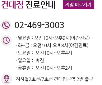 사상산부인과, 사상부인과, 사상여의사산부인과, 사상역산부인과, 사상역부인과, 사상역여의사산부인과, 사상동산부인과, 사상동부인과, 사상동여의사산부인과, 양정동산부인과, 양정동부인과, 양정동여의사산부인과, 양정산부인과, 양정부인과, 양정여의사산부인과, 양정역산부인과, 양정역부인과, 양정역여의사산부인과, 연산군산부인과, 연산군부인과, 연산군여의사산부인과, 연산산부인과, 연산부인과, 연산여의사산부인과, 연산역산부인과, 연산역부인과, 연산역여의사산부인과, 하단역산부인과, 하단역부인과, 하단역여의사산부인과, 하단산부인과, 하단부인과, 하단여의사산부인과, 하단동산부인과, 하단동부인과, 하단동여의사산부인과, 개금동산부인과, 개금동부인과, 개금동여의사산부인과, 개금산부인과, 개금부인과, 개금여의사산부인과, 개금역산부인과, 개금역부인과, 개금역여의사산부인과, 광안동산부인과, 광안동부인과, 광안동여의사산부인과, 광안산부인과, 광안부인과, 광안여의사산부인과, 광안역산부인과, 광안역부인과, 광안역여의사산부인과, 덕천동산부인과, 덕천동부인과, 덕천동여의사산부인과, 덕천산부인과, 덕천부인과, 덕천여의사산부인과, 덕천역산부인과, 덕천역부인과, 덕천역여의사산부인과, 망미동산부인과, 망미동부인과, 망미동여의사산부인과, 망미산부인과, 망미부인과, 망미여의사산부인과, 망미역산부인과, 망미역부인과, 망미역여의사산부인과, 명지산부인과, 명지부인과, 명지여의사산부인과, 명지역산부인과, 명지역부인과, 명지역여의사산부인과, 명지동산부인과, 명지동부인과, 명지동여의사산부인과, 초읍군산부인과, 초읍군부인과, 초읍군여의사산부인과, 초읍산부인과, 초읍부인과, 초읍여의사산부인과, 초읍동산부인과, 초읍동부인과, 초읍동여의사산부인과, 초읍역산부인과, 초읍역부인과, 초읍역여의사산부인과, 화명동산부인과, 화명동부인과, 화명동여의사산부인과, 화명산부인과, 화명부인과, 화명여의사산부인과, 화명역산부인과, 화명역부인과, 화명역여의사산부인과, 연산동산부인과, 연산동부인과, 연산동여의사산부인과, 남천동산부인과, 남천동부인과, 남천동여의사산부인과, 남천산부인과, 남천부인과, 남천여의사산부인과, 남천역산부인과, 남천역부인과, 남천역여의사산부인과, 온천동산부인과, 온천동부인과, 온천동여의사산부인과, 온천산부인과, 온천부인과, 온천여의사산부인과, 온천역산부인과, 온천역부인과, 온천역여의사산부인과, 청학동산부인과, 청학동부인과, 청학동여의사산부인과, 해운대산부인과, 해운대부인과, 해운대여의사산부인과, 해운대역산부인과, 해운대역부인과, 해운대역여의사산부인과, 센텀시티산부인과, 센텀시티부인과, 센텀시티여의사산부인과, 장산역산부인과, 장산역부인과, 장산역여의사산부인과, 기장군산부인과, 기장군부인과, 기장군여의사산부인과, 거제동산부인과, 거제동부인과, 거제동여의사산부인과, 명장동산부인과, 명장동부인과, 명장동여의사산부인과, 범일동산부인과, 범일동부인과, 범일동여의사산부인과, 범일역산부인과, 범일역부인과, 범일역여의사산부인과, 재송동산부인과, 재송동부인과, 재송동여의사산부인과, 연제구산부인과, 연제구부인과, 연제구여의사산부인과, 부산연제구산부인과, 부산연제구부인과, 부산연제구여의사산부인과, 용당동산부인과, 용당동부인과, 용당동여의사산부인과, 엄궁동산부인과, 엄궁동부인과, 엄궁동여의사산부인과, 아미동산부인과, 아미동부인과, 아미동여의사산부인과, 대청동산부인과, 대청동부인과, 대청동여의사산부인과, 당리동산부인과, 당리동부인과, 당리동여의사산부인과, 괴정동산부인과, 괴정동부인과, 괴정동여의사산부인과, 괘범동산부인과, 괘범동부인과, 괘범동여의사산부인과, 주례동산부인과, 주례동부인과, 주례동여의사산부인과, 가야동산부인과, 가야동부인과, 가야동여의사산부인과, 안락동산부인과, 안락동부인과, 안락동여의사산부인과, 남포동산부인과, 남포동부인과, 남포동여의사산부인과, 남포동역산부인과, 남포동역부인과, 남포동역여의사산부인과, 부산웨딩검진